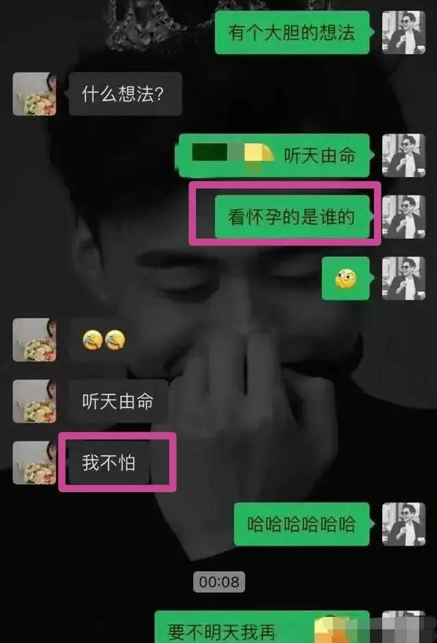 张家界新娘事件怎么回事（起底“张家界新娘”始末） 第11张