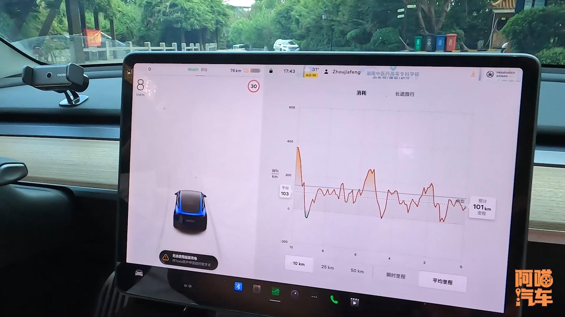 单踏板模式是什么意思（特斯拉单踏板模式介绍） 第7张