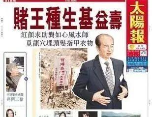 何鸿燊续了几次命了（何鸿燊15亿港币续命11年） 第47张