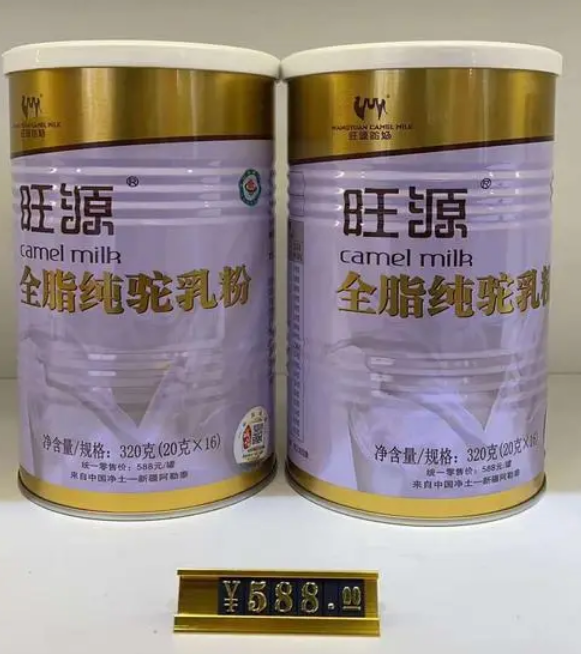 真正的驼奶多少钱一箱（驼奶，越贵就越好吗） 第7张