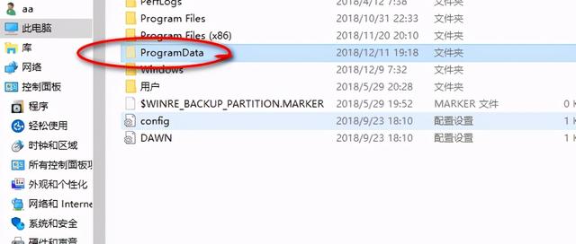 win7打开cad2014闪退永久解决办法（cad打开dxf文件闪退） 第3张