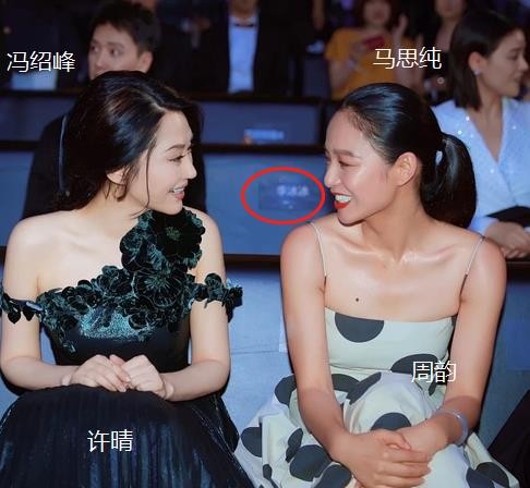 彭于晏：得罪大花后资源下跌，追舒淇无果，为蔡依林遭公司雪藏 第5张