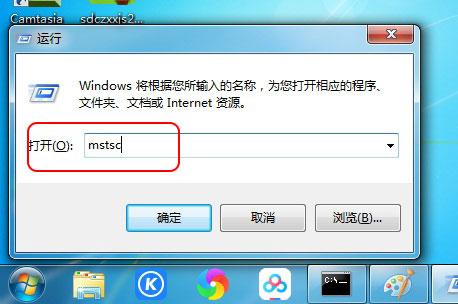 widow7怎么开启远程桌面连接（win7 远程桌面连接） 第9张