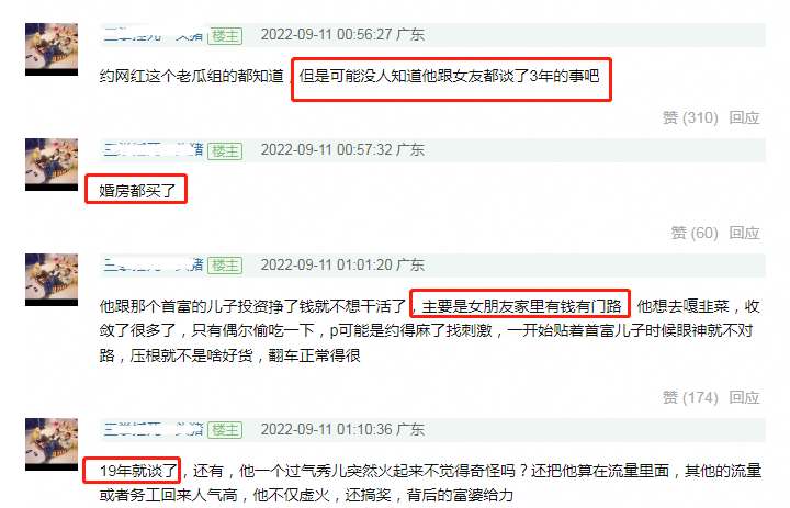 杨幂为李易峰流过产是真的吗（真相是营销号故意抹黑） 第35张