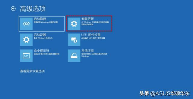 win11怎么回退win10版本（win10用了半年退回win8） 第13张