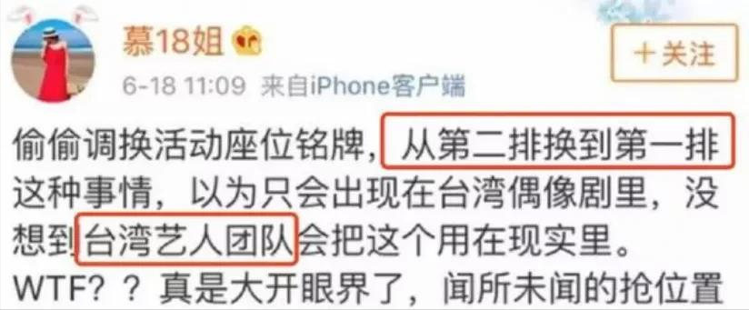 彭于晏：得罪大花后资源下跌，追舒淇无果，为蔡依林遭公司雪藏 第13张