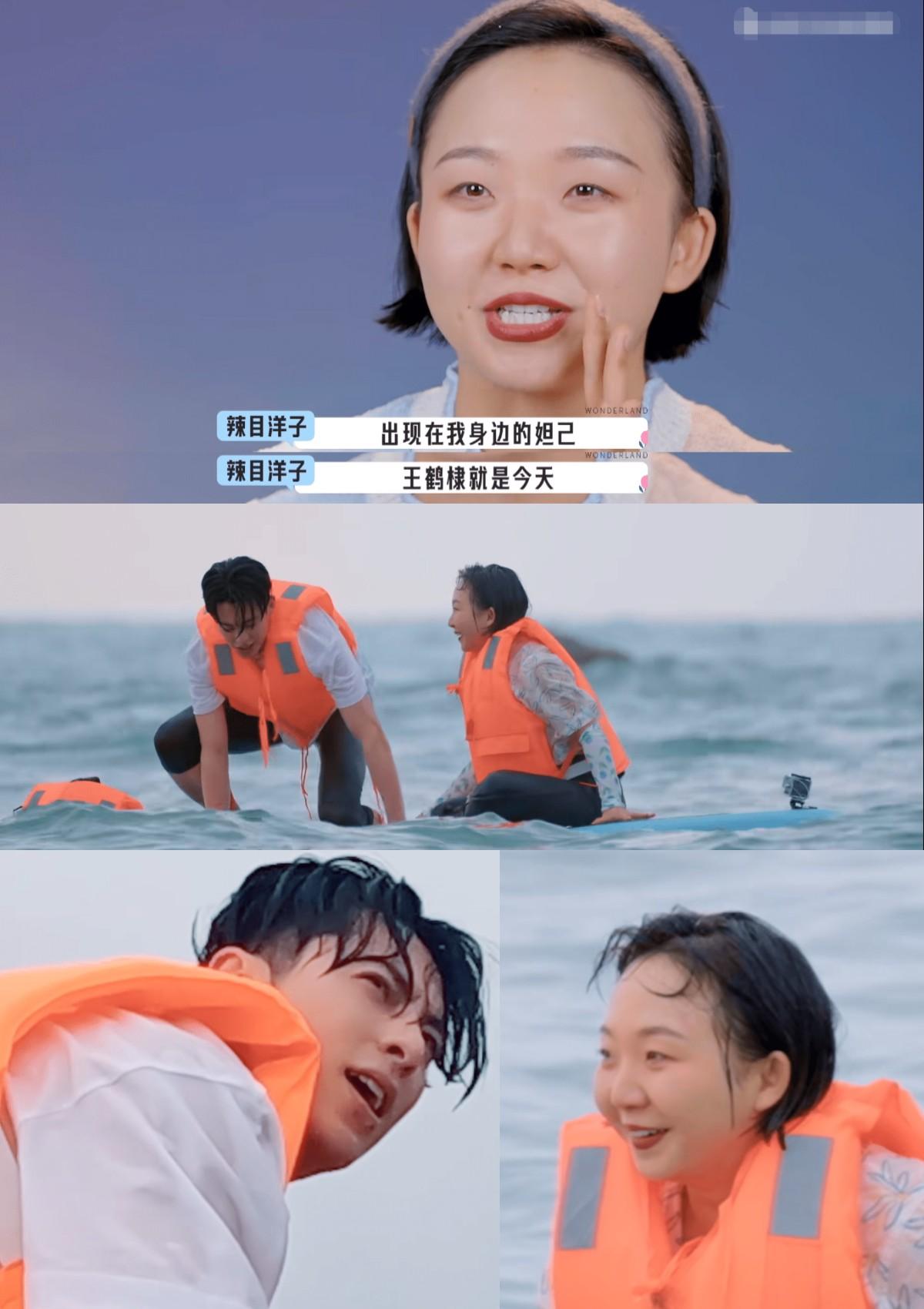 辣目洋子为什么人设崩塌（解读辣目洋子的口碑变差原因） 第37张