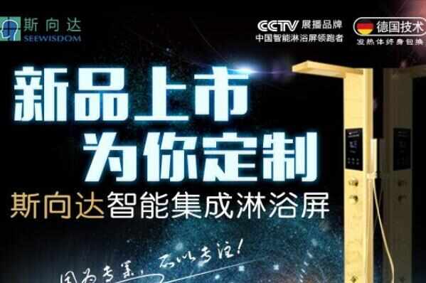 集成热水器2021十大名牌排名，四季沐歌排第一名 第19张