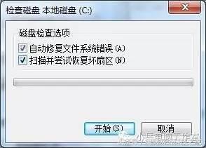 win7压缩包打开闪退怎么办（电脑打开文件夹闪退是怎么回事） 第11张
