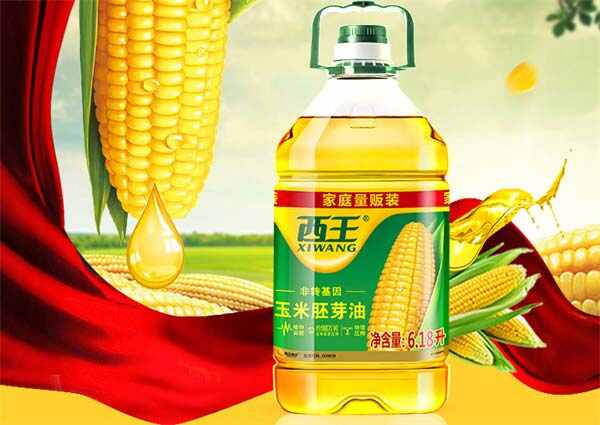 什么牌子的食用油质量好？食用油品牌排行榜前十名 第11张