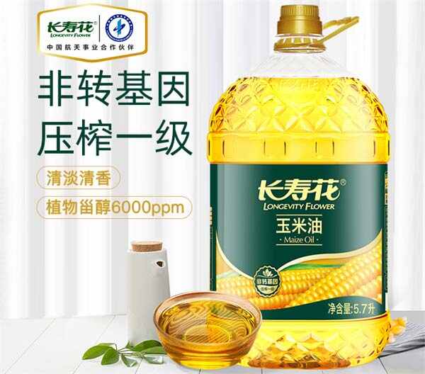 什么牌子的食用油质量好？食用油品牌排行榜前十名 第13张
