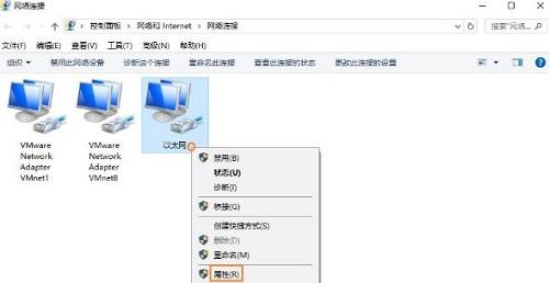 win10怎样开启NetBios网络协议（netbios是什么协议） 第5张