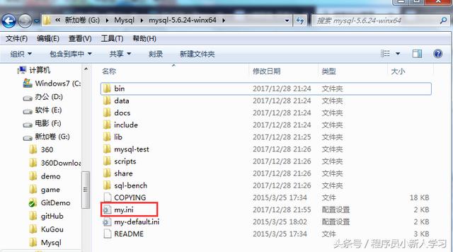 win7打开3306端口怎么设置（防火墙数据库端口） 第3张