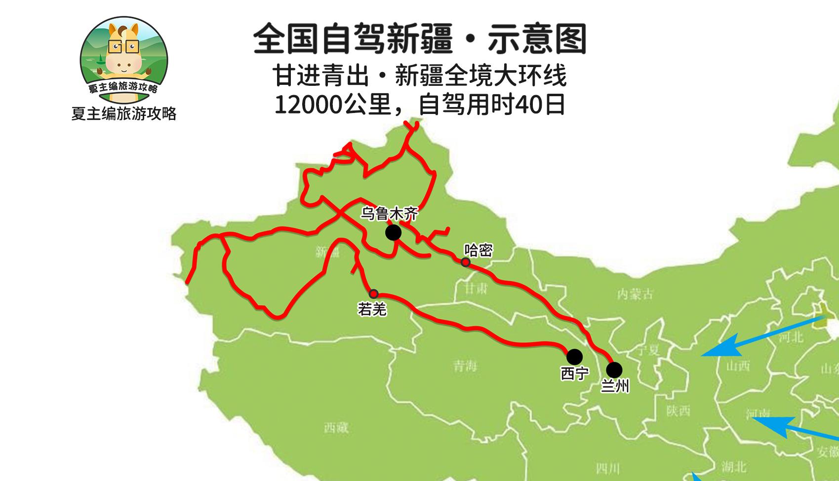 旅游新疆攻略（附：新疆各大旅游线路图） 第1张