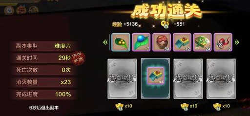 热血江湖手游：合理使用元宝，红利，让你战力飙升，事半功倍 第19张