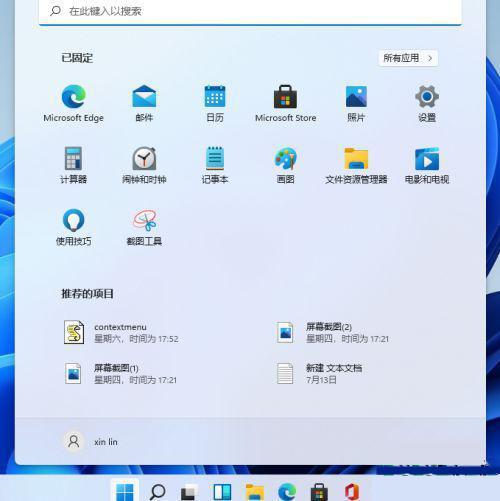 Win11系统怎么恢复出厂设置（win11如何终止出厂设置） 第1张