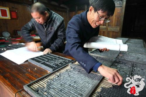 活字印刷术是谁发明的（活字印刷术诞生背景及发明者简介） 第13张