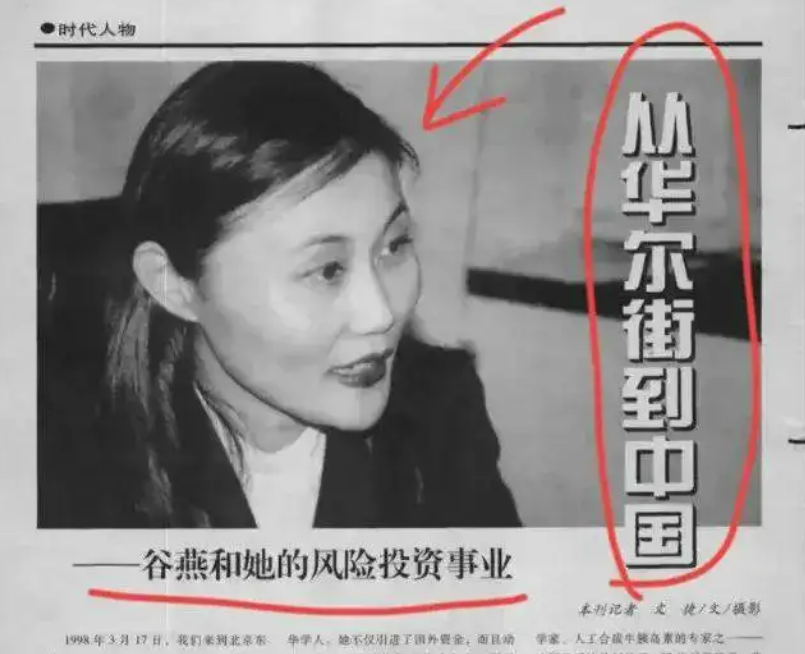 谷爱凌个人资料简介及家世（背景曝光，祖父辈就已是精英） 第9张