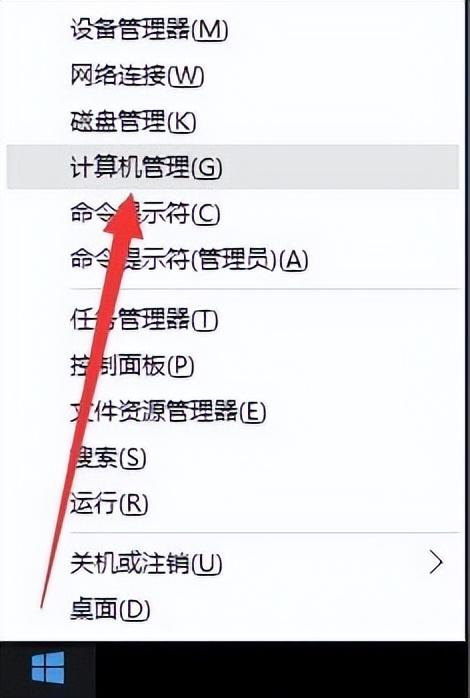 在win10上如何解锁sd卡写保护（sd卡写保护解除工具） 第5张