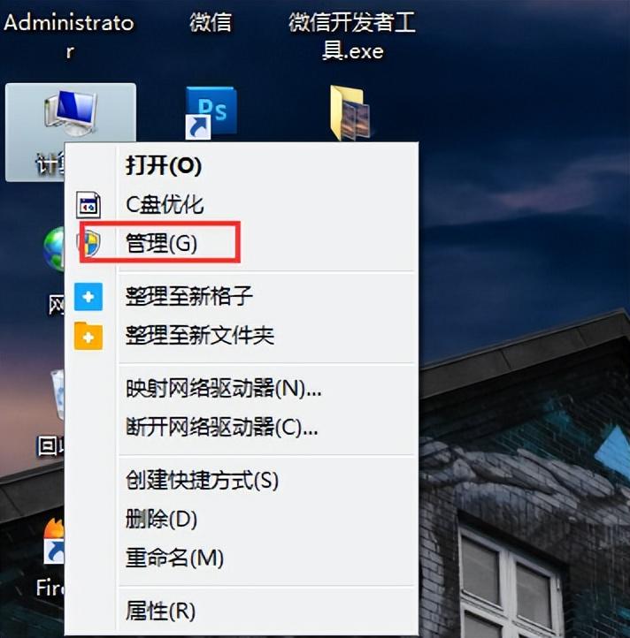 怎么查看电脑配置的详细参数（电脑硬件配置查看方法汇总） 第1张