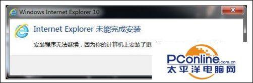 win7系统ie11怎么降到ie9（win10卸载ie11安装ie9） 第1张