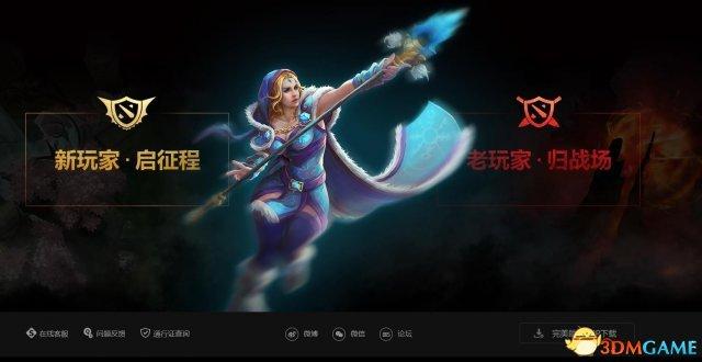 dota2目录太大怎么办（dota2太大了） 第1张