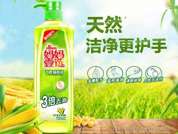 妈妈壹选.jpg 第9张