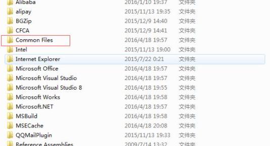 win7打开word2007文档提示setup（windows7怎么新建word文档） 第7张