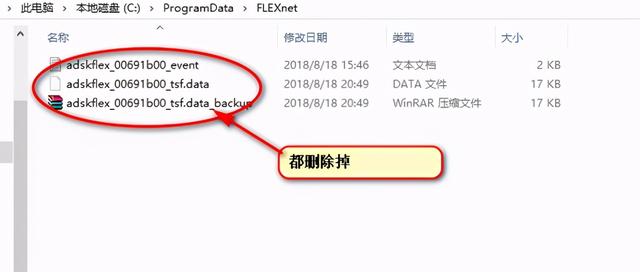 win7打开cad2014闪退永久解决办法（cad打开dxf文件闪退） 第13张