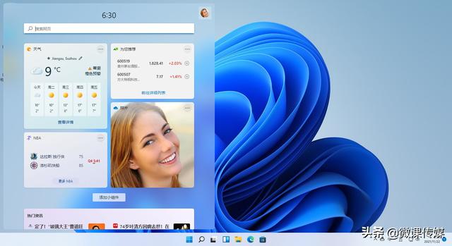 win11怎么添加桌面小组件（win11按w弹出小组件） 第1张