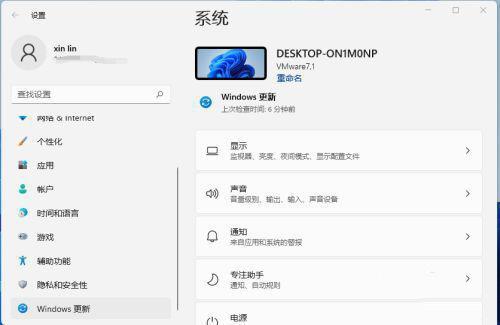 Win11系统怎么恢复出厂设置（win11如何终止出厂设置） 第3张