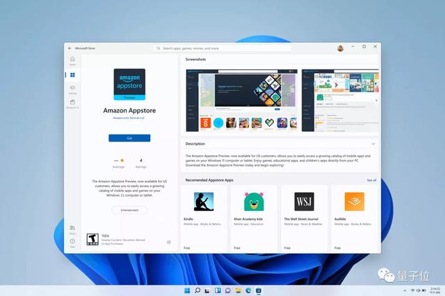 Win11看抖音的操作方法介绍（抖音官网） 第5张
