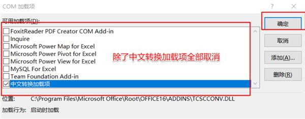 Win11使用Excel很卡怎么办（Excel怎么计算） 第11张