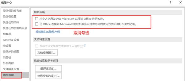 Win11使用Excel很卡怎么办（Excel怎么计算） 第15张