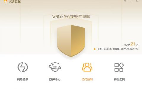win7360弹窗拦截怎么设置（win7屏蔽广告）