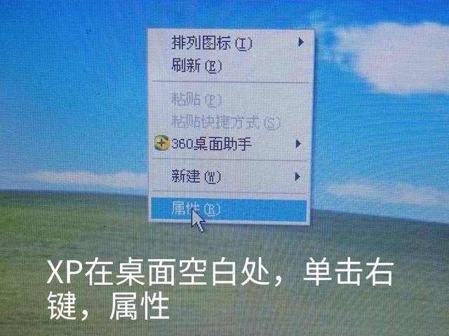 w7系统屏保在哪里关闭（win7怎么关掉屏保） 第9张