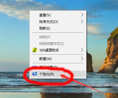 w7系统屏保在哪里关闭（win7怎么关掉屏保） 第19张