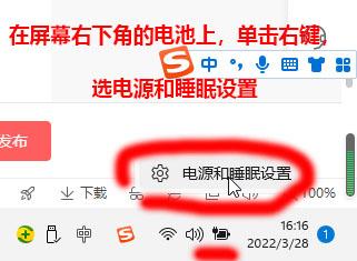 w7系统屏保在哪里关闭（win7怎么关掉屏保） 第35张