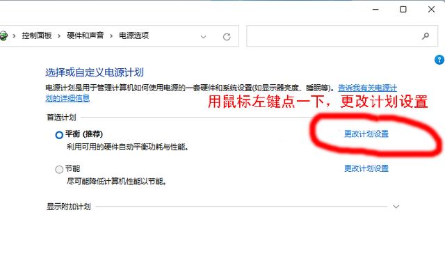 w7系统屏保在哪里关闭（win7怎么关掉屏保） 第37张