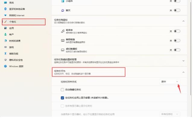 Win11开始菜单怎么样设置在左下角（设置母版左下角添加文字） 第5张