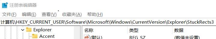 Win11开始菜单怎么样设置在左下角（设置母版左下角添加文字） 第11张
