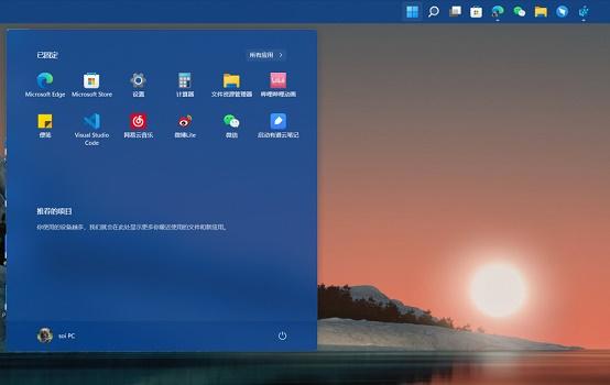 Win11开始菜单怎么样设置在左下角（设置母版左下角添加文字） 第17张