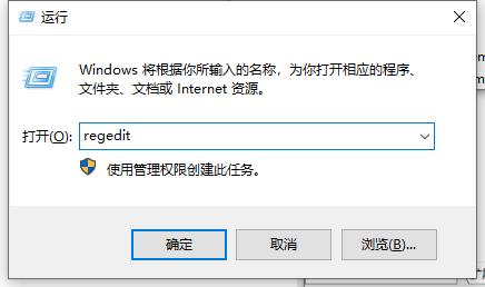 win7系统部分软件乱码怎么解决（win7系统文字乱码） 第15张