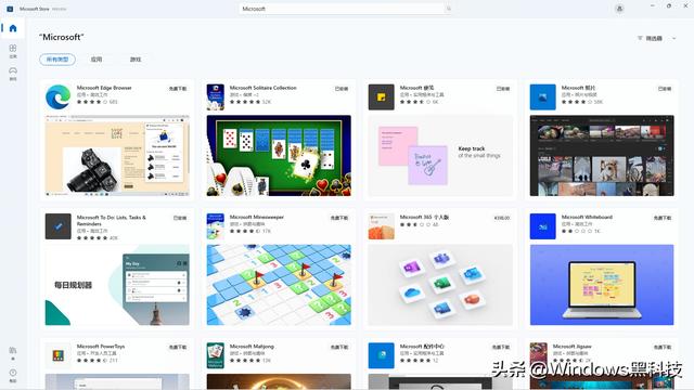 win11应用商店更新怎么设置（win10应用商店软件推荐） 第3张