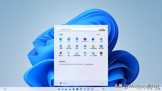 win11应用商店更新怎么设置（win10应用商店软件推荐） 第5张