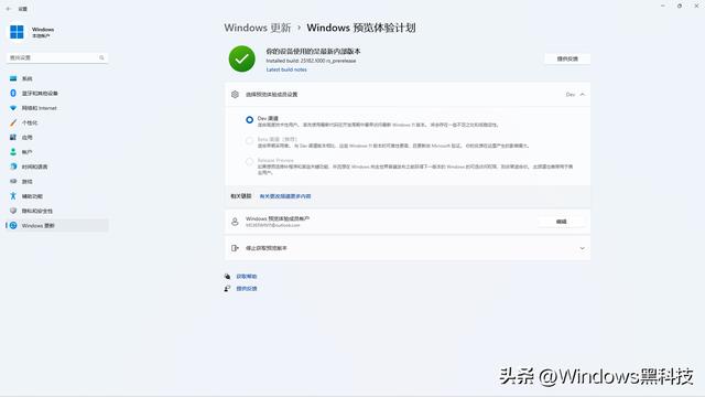 win11应用商店更新怎么设置（win10应用商店软件推荐） 第7张