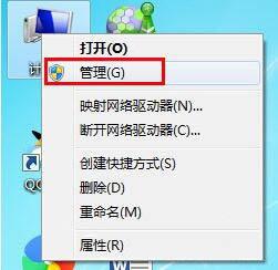 win7册除来宾帐户怎么操作（win7用户来宾删了怎么恢复） 第1张