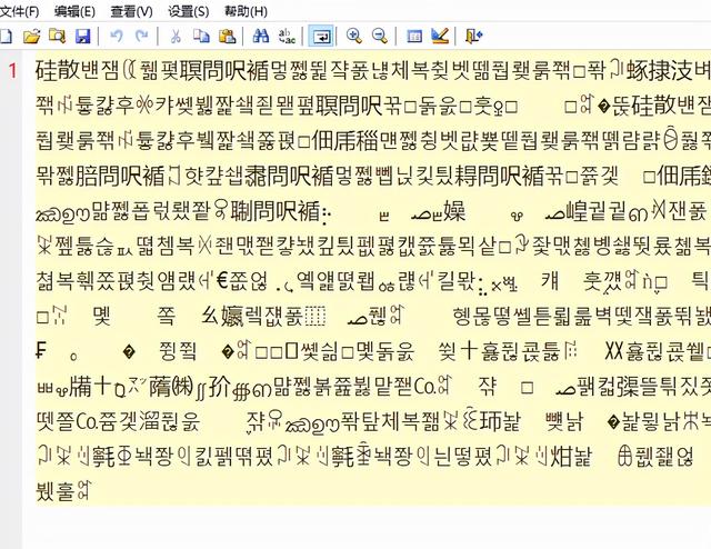 win7写字板txt乱码怎么办（用win的写字板程序） 第1张