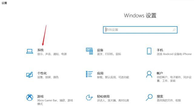 win7剪切板内容怎么调出（剪切板怎样打开） 第3张