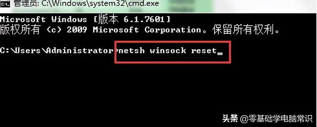 win7本地连接感叹号怎么办（本地连接叹号不能上网） 第1张